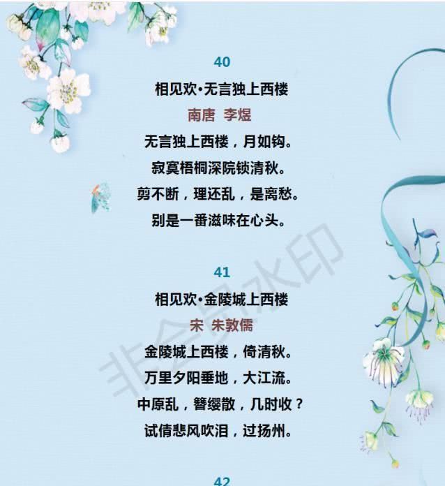 初中词性必背古诗文59篇汇总,知识点全面实用语文初中英语十大表图片