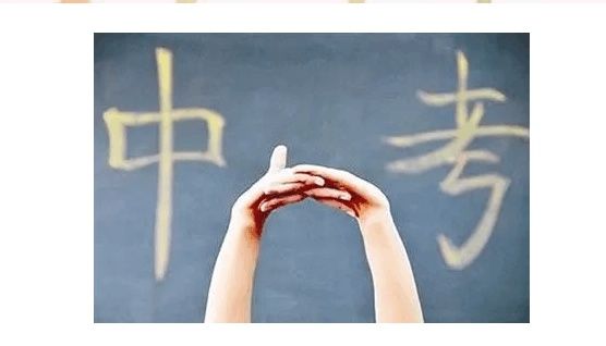 邓州中招考试今日开始,请考生和家长注意这些