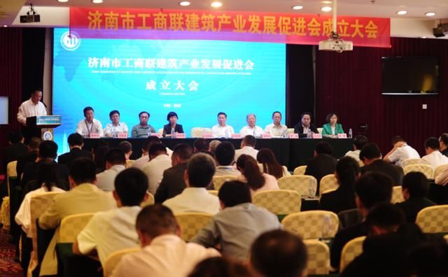 工商联是什么单位