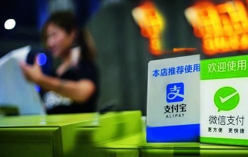 微信和支付宝什么支付宝