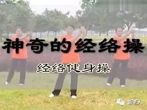 中央保健局正骨专家:颈椎病千万别做这个动作!99%的人都错了