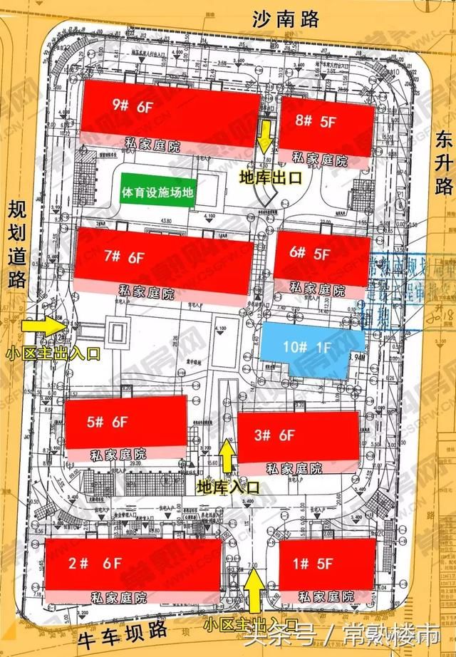 沙家浜中鼎地块批后公示出炉 共计124户