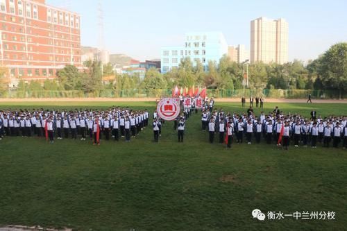 衡水第一中学兰州分校2018届高三复读班优秀