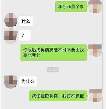 这样的撩妹小套路, 很简单很有效，可情商低的男人就是不会