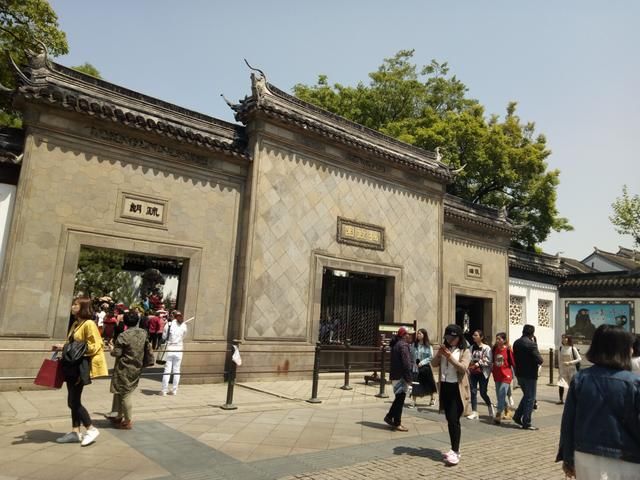 一个人的旅行，苏州游记