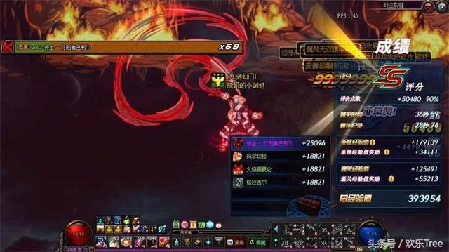 DNF:跨区改版后,“深渊玄学”构架彻底崩溃?欧皇瞬间变非酋!