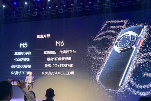 手机什么时候发布骁龙