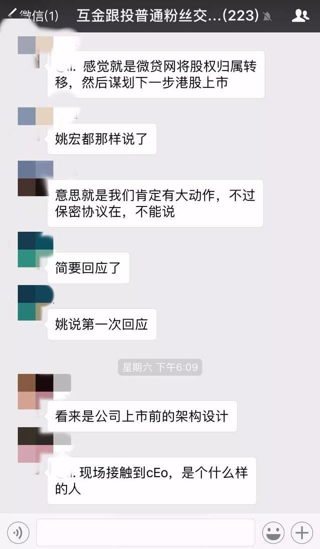 扒一扒草根投资、微贷网、爱钱帮最近怎么了？