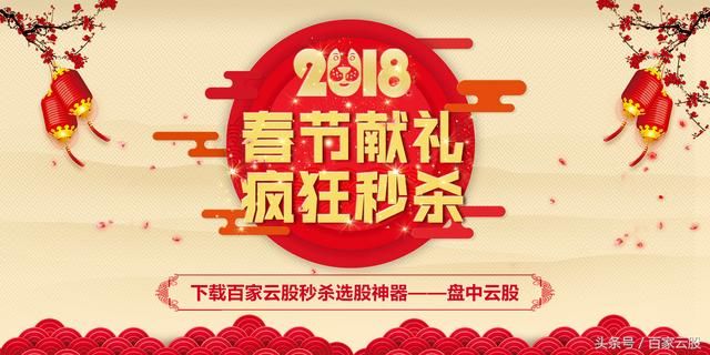 A股最坑人新股，上市次日半小时封死跌停，股民：亏得脸都绿了