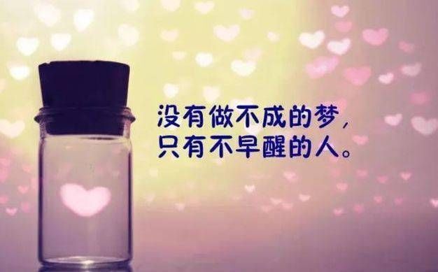 励志成熟走心的句子，经典至极