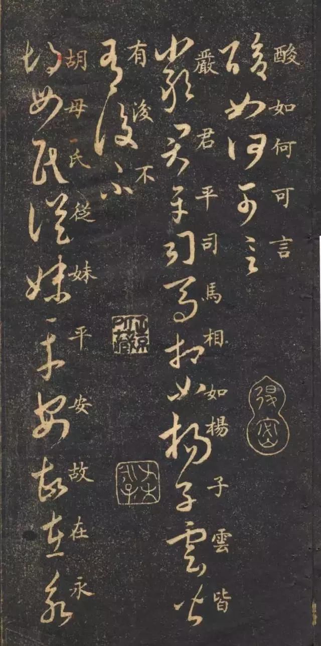 经典碑帖:米芾临《十七帖》高清楷书对照,省去查字典了,珍藏版 经典碑帖:米芾临《十七帖》高清楷书对照,省去查字典了,珍藏版