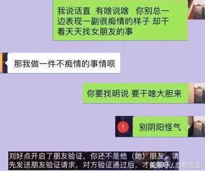 情侣分手前的对话，看似云淡风轻，实则内心煎熬！泪水打湿了屏幕