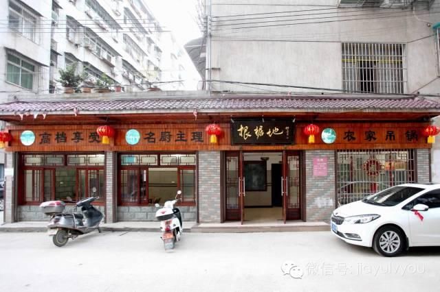 为你的春节聚会活动量身打造春节期间县内主要餐饮、住宿、娱乐场