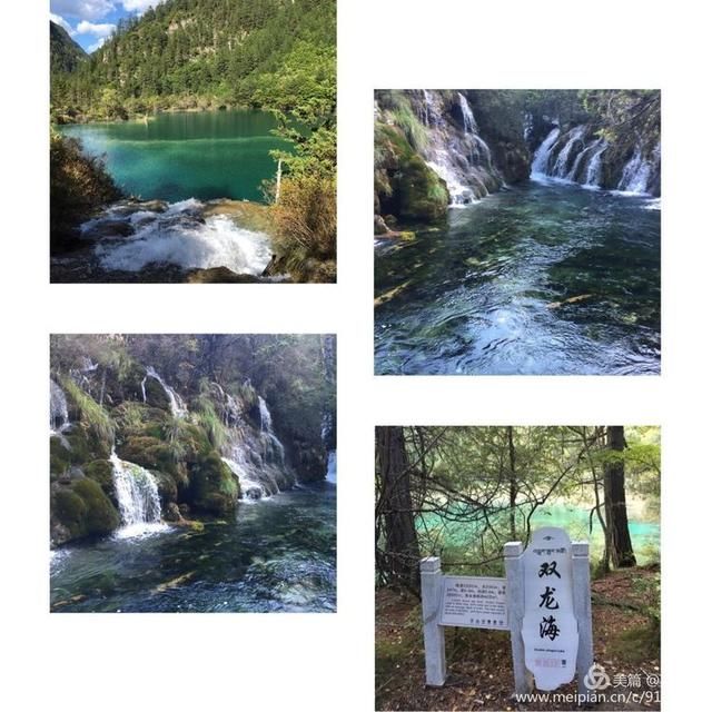 醉美九寨，不灭的神话(二)纪念逝去的火花海，诺日朗瀑布