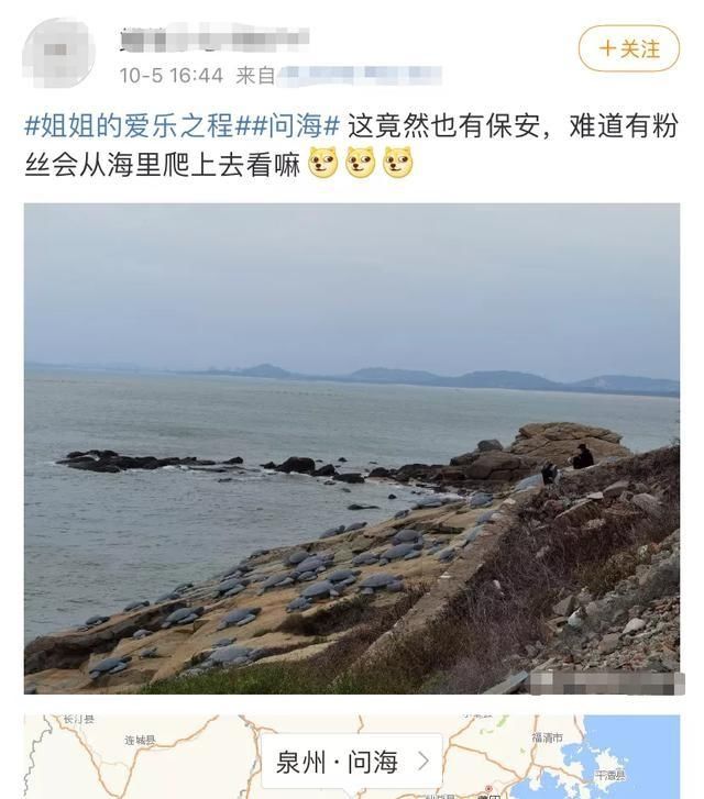 姐姐团综为避嫌分批抵达？录制地竟在海岸设保安，网友评论太爆笑