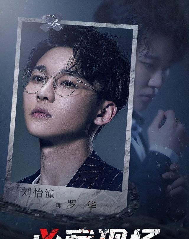 推荐一部2020年的电视剧:凶案现场