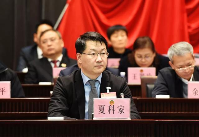 青浦区委副书记、推荐为区长候选人,夏科家已