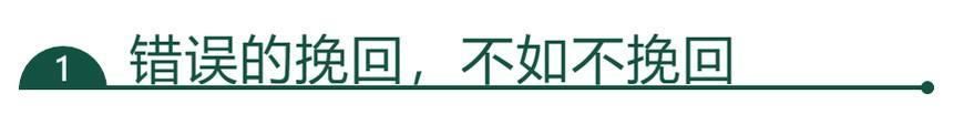 女人再绝情再冷血，学会这三招，也能让她对你“意乱情迷”!