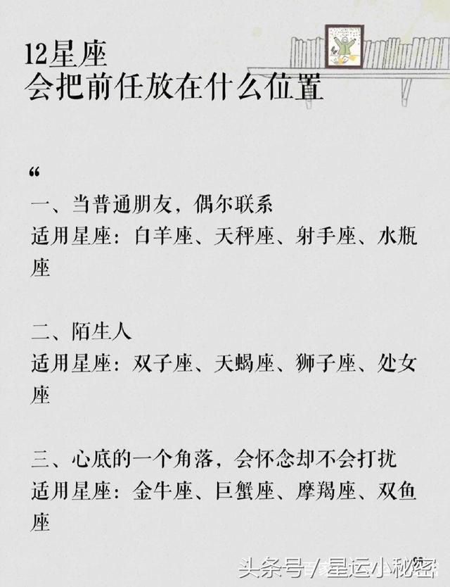 12星座隐藏的另一面，双子也会落泪，双鱼也会绝情！