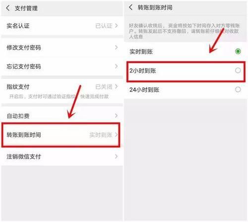 转账可以撤回吗