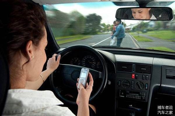 买了全保撞死人就没事?有钱也别太猖狂了 监狱