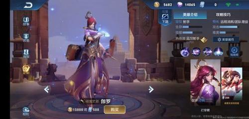 S14最强射手:伽罗不行,更非鲁班后羿,只有她才