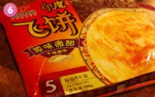焦糖和炼乳红薯派