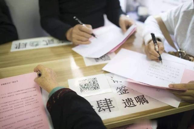 90后女孩立遗嘱给闺蜜