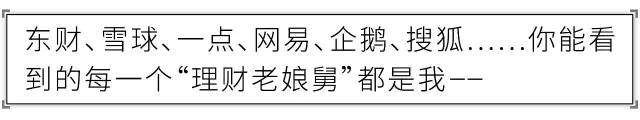 20年，买基金这三大谜题终于有解:赚吗?谁赚?我怎么不赚?