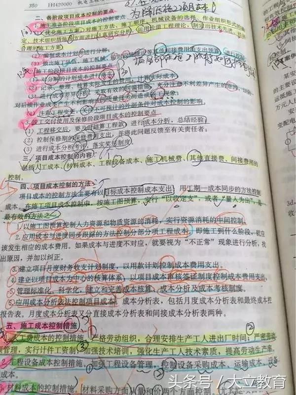 一级建造师证书,能让你年薪30万?_【快资讯】