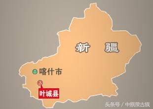 叶城县人口_叶城县地图