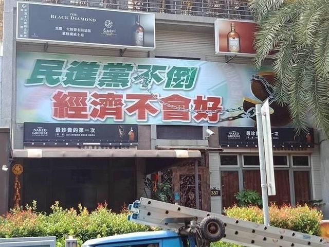 民进党票仓逆转？台南过半资深民进党员呛：这一票真的很难投下去