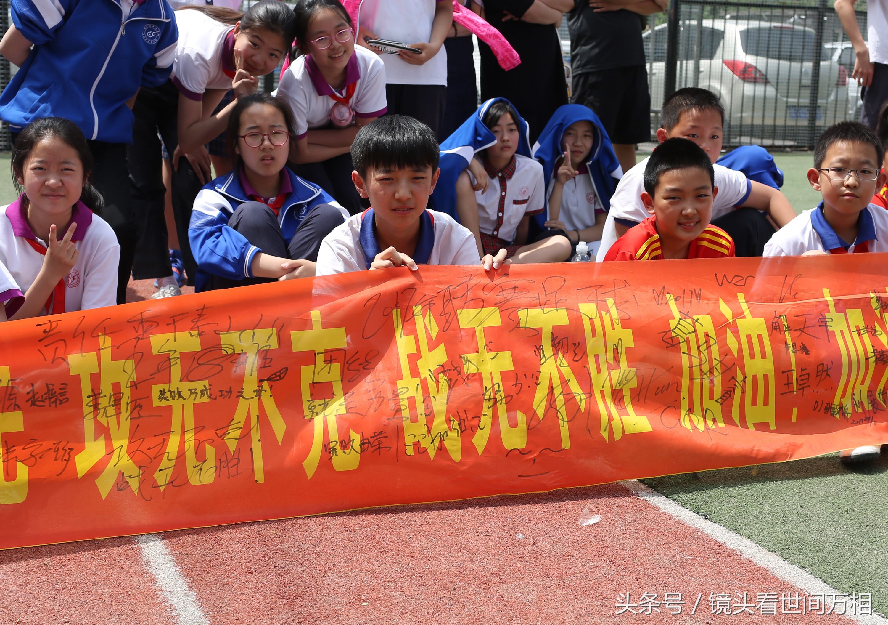 根廷 等队现身球场 小学足球赛上演点球大战_