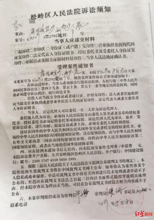 中院发回重审是好是坏