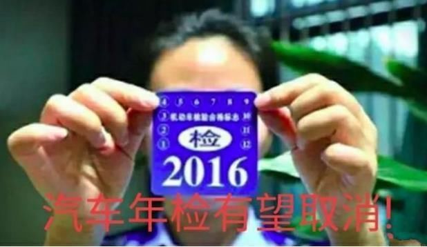 好消息！从2018年起，这些烦人的汽车标识通通取消了，奔走相告！