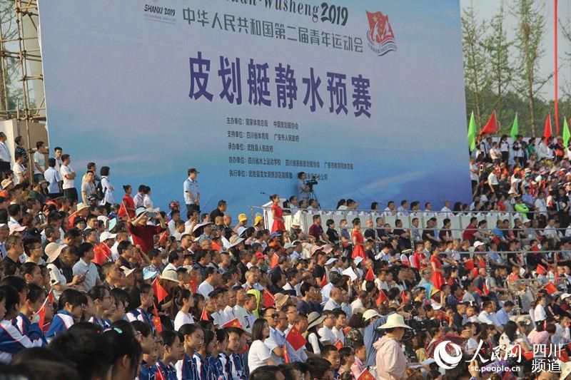 第二届全国青年运动会皮划艇静水预赛武胜火热