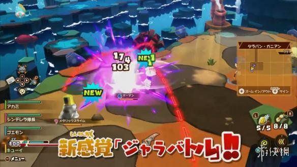 Switch《点心世界：黄金版》预告片首曝 战斗很爽快