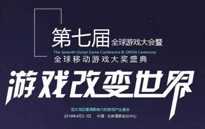 2018年中国有什么大会?2018年重大会议时间