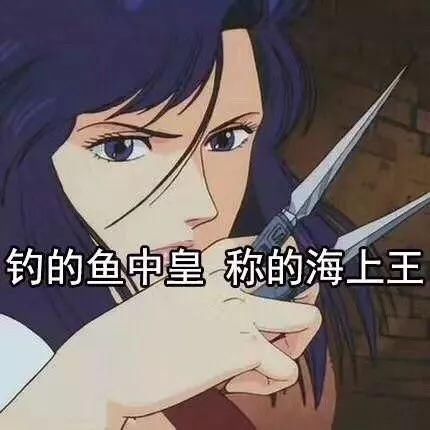 姐妹三表情渣女表情:和一个人谈恋爱太累了猫眼包你搞笑图片漂亮图片