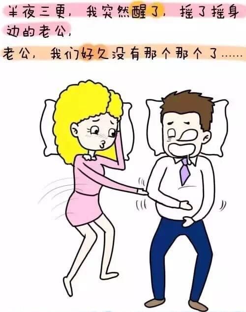 假如有一天，男人代替女人怀孕会怎样?