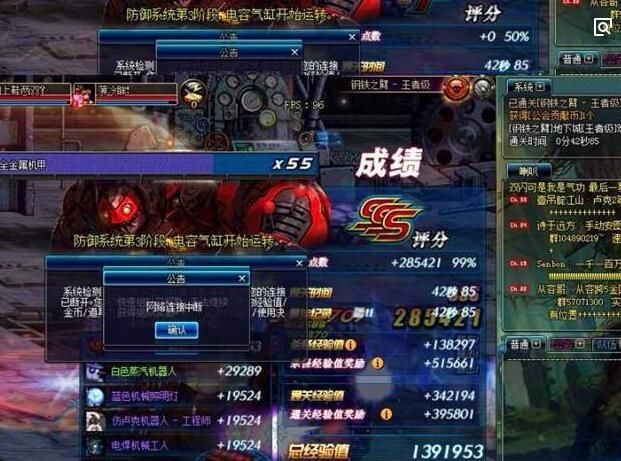 DNF搬砖当职业?可行性评估!