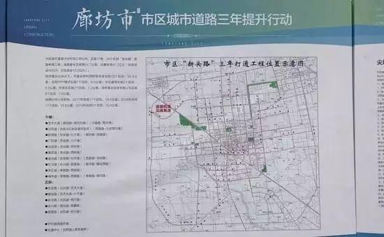 过完年，你还回廊坊吗?看完这篇文章所有人沉默了……