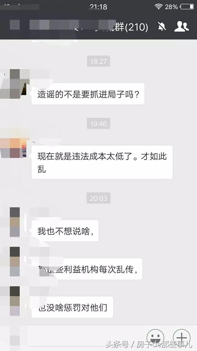 辟谣丨首套房首付比例上调？宁乡和浏阳户口不算长沙户口？