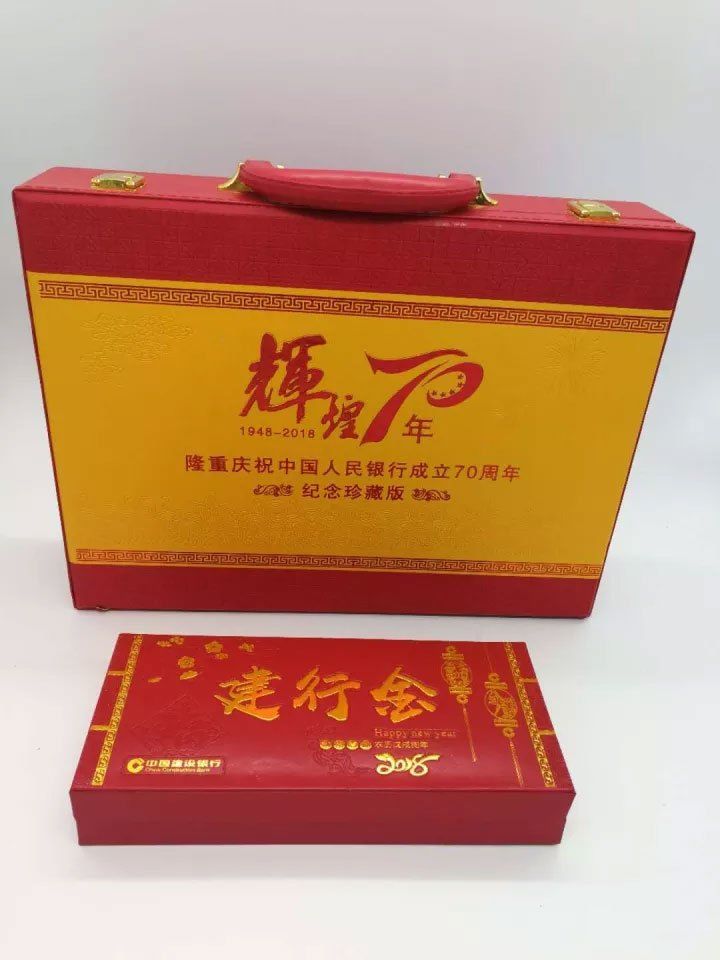 官方70枚《中国人民银行成立70周年彩色金币