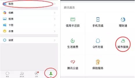 支付宝可以提取公积金了，手把手教你如何操作