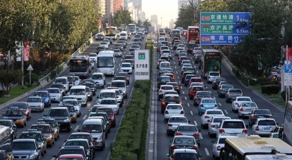 五一小长假来了!放假还收过路费吗?发改委答