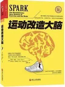 一般人看足球,厉害的人看这五本书