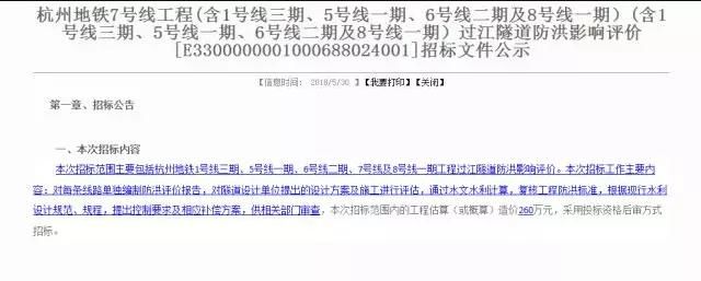 未来三年拱墅区学校建设计划出炉 盼了很久的蓝祥购物将是这样 还