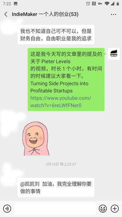 IndieMaker:一个月收入$50000美金什么感觉?