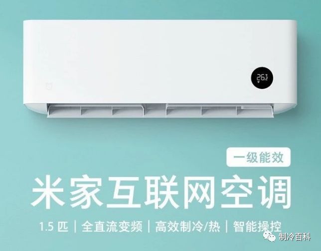 网友:小米一级能效空调2499元,董明珠慌不慌?